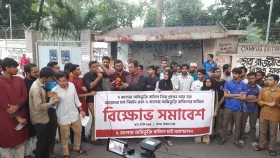 এবার ৭ কলেজের ইস্যুতে ঢাবি শিক্ষার্থীদের বিক্ষোভ
