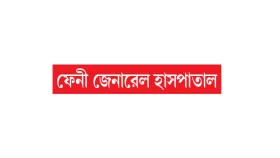 ডায়ালাইসিসের অপেক্ষায় ৫ শতাধিক কিডনি রোগী
