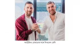 &lsquo;সবকিছুর জন্য ঈশ্বরের প্রতি কৃতজ্ঞ&rsquo;