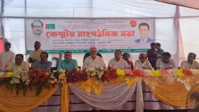 রাজনীতিবিদদের মুখে এক কথা অন্তরে আরেক
