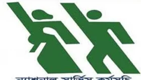 ন্যাশনাল সার্ভিস কর্মসূচির আওতায় বেশিরভাগই চাকরি পায় ছাত্রলীগ