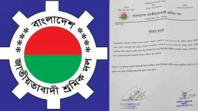 শৃঙ্খলা ভঙ্গ করায় শ্রমিক দলের তিন নেতা বহিস্কার