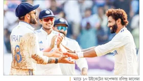 টিভিতে আজ যেসব খেলা