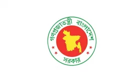 আবারও এক হচ্ছে স্বরাষ্ট্রের দুই বিভাগ