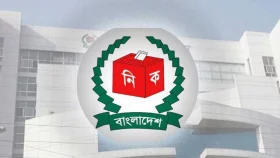 ইসি পুনর্গঠনে ৭ নভেম্বরের মধ্যে নাম চেয়েছে সার্চ কমিটি