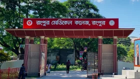 রংপুর মেডিকেল কমপ্লিট শাটডাউন ঘোষণা