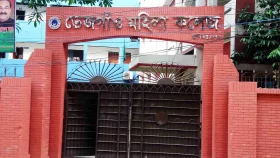 কলেজের টাকায় অধ্যক্ষ কন্যার দেখভালে লোক!