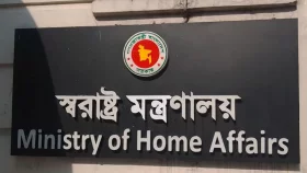 স্বরাষ্ট্রের দুই বিভাগ কেন এক