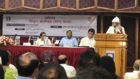 বিদ্যুৎ-জ্বালানি পাওয়া জনগণের অধিকার, ন্যাচারাল রাইটস: ফরহাদ মজহার