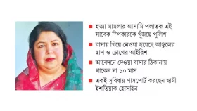 ঘরে বসেই নতুন পাসপোর্ট শিরীনের