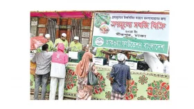 ইসলামি সংগঠনের ক্রয়মূল্যে সবজি বিক্রি