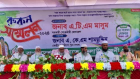 &lsquo;মুজিবের আমল ছিল চোরের,&nbsp;হাসিনার ডাকাতের&rsquo;