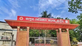 নিয়োগের ১৩ দিনে ওএসডি রংপুর মেডিকেল কলেজের অধ্যক্ষ