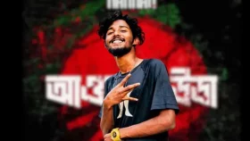 শিল্পকলায় 'আওয়াজ উড়া', গাইবেন র&zwj;্যাপার হান্নান
