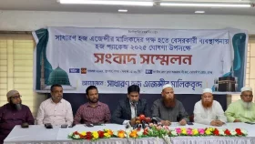 সরকারি হজ প্যাকেজ প্রত্যাখ্যান এজেন্সির মালিকদের, ঘোষণা করল নিজেরাই