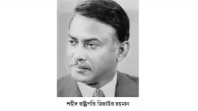 শৃঙ্খল মুক্তির মাহেন্দ্রক্ষণ