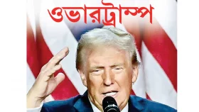 ৭৮ বছরে ভাঙলেন ১৩২ বছরের রেকর্ড