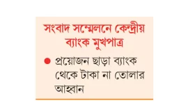 &lsquo;দুর্নীতিবাজ&rsquo;দের অনিয়ম খুঁজে পাওয়া যাচ্ছে না