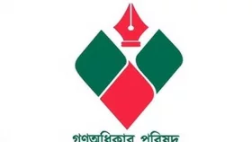 নতুন নির্বাচন কমিশন গঠনে ৬ সদস্যের তালিকা দিল গণ-অধিকার পরিষদ