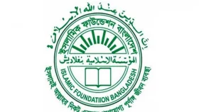 ইসলামিক ফাউন্ডেশনের নতুন মহাপরিচালক রেজানুর রহমান