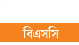 শিপব্রেকিং ইয়ার্ডে যাচ্ছে জ্যোতি-সৌরভ