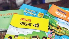 নতুন কারিকুলামের ২০০ কোটির খরচ পানিতে!