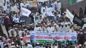 ইসকন নিষিদ্ধের দাবি হেফাজতে ইসলামের