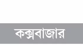 সাগরে জলদস্যুর গুলিতে মাঝি নিহত, ১৯ জেলে অপহৃত