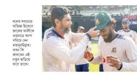 &lsquo;অভিজ্ঞ&rsquo;দের ছাড়াই ভালো বাংলাদেশ!