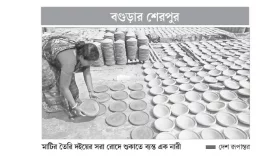 মৃতপ্রায় মৃৎশিল্প