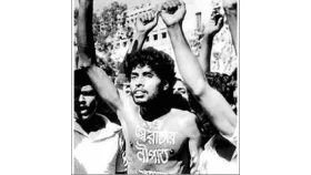 এই দিনে
