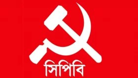 দায়মুক্তি দেওয়াকে সমর্থন করে না সিপিবি