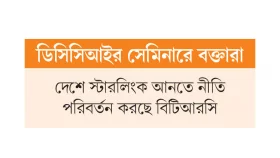 মেধাস্বত্বের বিনিয়োগ নেই তথ্যপ্রযুক্তি খাতে
