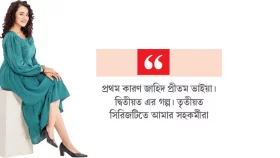 সব চরিত্রে অভিনয় করি না