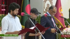 শপথ নিলেন নতুন ৩ উপদেষ্টা