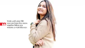 নিজের সোশ্যাল মিডিয়াতে গান মুক্তি দিতে হবে