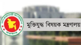 জুলাই গণঅভ্যুত্থানে আহতদের চিকিৎসায় ১৫০ কোটি টাকা অনুদান