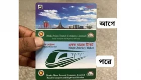 মেট্রোরেলের টিকেটের নকশা বদলের ব্যাখ্যা দিল ডিএমটিসিএল