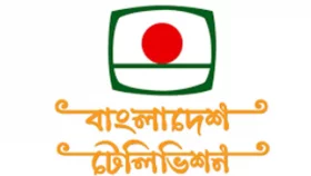 বিটিভির জিএমের বিরুদ্ধে ২১ কোটি টাকা আত্মসাতের অভিযোগ, দুদকে তলব