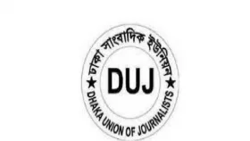 সাংবাদিকদের অ্যাক্রিডিটেশন কার্ড বাতিলে ডিইউজের উদ্বেগ-নিন্দা