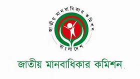 মানবাধিকার কমিশন আইন সংশোধনের প্রস্তাব মন্ত্রণালয়ে&nbsp;