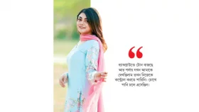 ক্যারিয়ারটা অন্যরকমও হতে পারত