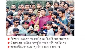 দুই উপদেষ্টা নিয়ে ক্ষুব্ধ শিক্ষার্থীরা
