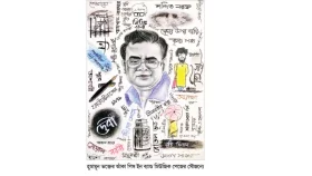 হুমায়ূন আছেন কাব্যেও