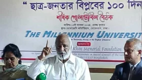 বিপ্লবের এক শ দিন পর ইনডেমনিটি অর্ডিন্যান্সের প্রয়োজন কেন, প্রশ্ন মঈন খানের