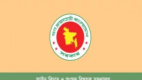 চলতি মাসে ১২৯৯ আইন কর্মকর্তা নিয়োগ দিয়েছে মন্ত্রণালয়