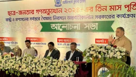ফ্যাসিবাদের দোসরদের শেকড় অনেক গভীরে: আসিফ মাহমুদ
