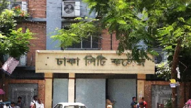 কেন অনির্দিষ্টকালের জন্য বন্ধ ঢাকা সিটি কলেজ?