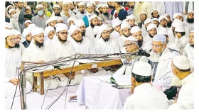 ফেরেশতারা যাদের পদতলে পাখা বিছিয়ে দেয়