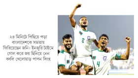 জনি-পাপন চমকে জয়ের স্বস্তি
